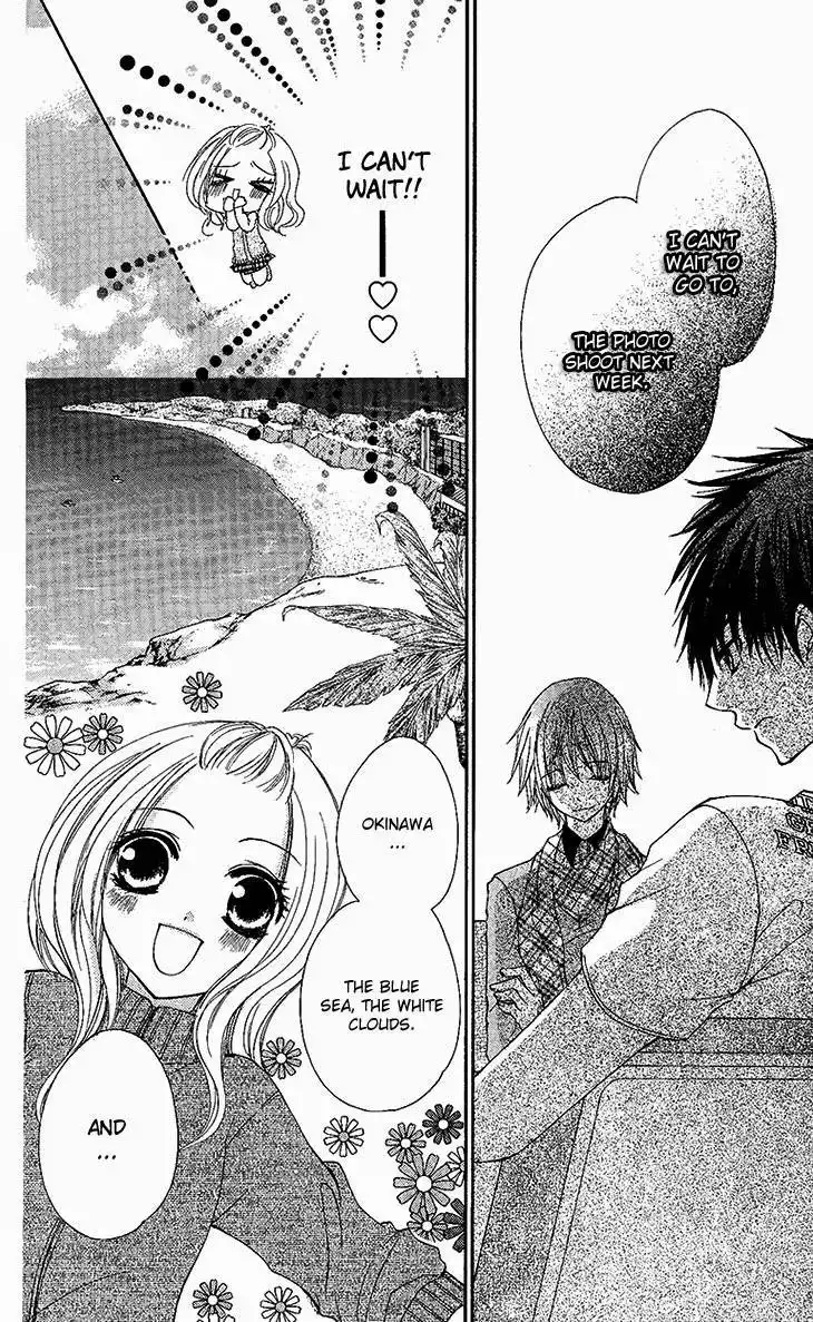 Ai Kiss - Idol Kiss Chapter 2 10